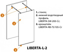 Cezares LIBERTA-L-2-120-GR-Cr