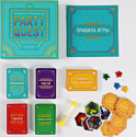 Лас Играс PARTY QUEST Говори, рисуй, показывай 5239150