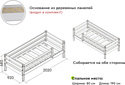 Мебельград Соня вариант 3 (массив сосны белый)