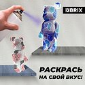QBRIX Дизайнерские мишки 3D 20041