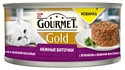 Gourmet (0.085 кг) 1 шт. Gold Нежные биточки с ягненком и зеленой фасолью