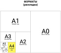 BRAUBERG глянцевая A4 180 г/м2 50 л 362874