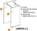 Cezares LIBERTA-L-2-125-C-NERO