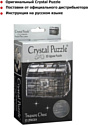 Crystal Puzzle Сундук пиратский 90017