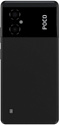Xiaomi POCO M4 5G 4/64GB (международная версия)