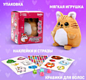 Milo Toys Друзьяшки-сияшки 9269432