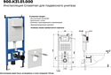 Grossman GR-4455GMS+900.K31.01.000+700.K31.02.100.100