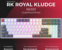 Royal Kludge RK100 RGB white/gray, RK Red