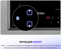 Haier HHY-Y64SFFVB Haier HHY-Y64SFFVB