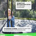 GetActive Jump 10FT - 305 см с лестницей, внешней сеткой 