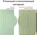 JFK Smart Case для Huawei MatePad SE 10.4 (зеленый чай)