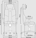 Kulik System Elegance (азур/хром, карамель с подголовником)