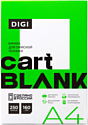 Cartblank Digi А4 160г/м2 250 л CBD160A4