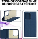 Bingo Book для HUAWEI Nova 11 SE (cиний)