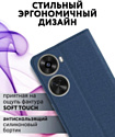 Bingo Book для HUAWEI Nova 11 SE (cиний)