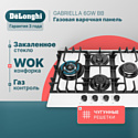 DeLonghi GABRIELLA 6GW BB