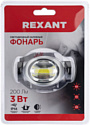 Rexant 75-703