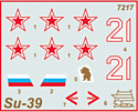 Звезда Самолет Су-50 (Т-50)