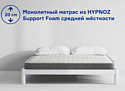 Hypnoz Foam Classic 140x200