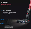 Remezair MultiClick PRO Aqua Plus RMVC-505