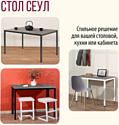 Millwood Сеул Л 160x80x75 (бетон/металл черный)