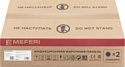 Meferi MIH302BK Light Meferi MIH302BK Light