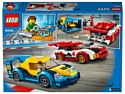 LEGO City 60256 Гоночные автомобили