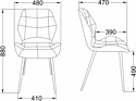 AksHome Ostin (бирюзовый велюр 59/черный)