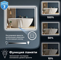 Wellsee  7 Rays' Spectrum 172201150, 60 х 50 см (с сенсором и регулировкой яркости освещения)