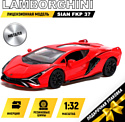 Автоград Lamborghini Sian FKP 37 9170906