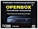 Openbox DVB-009