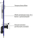 Berges Wasserhaus Floe Rimless + Floe Slim SO + Novum525 + F5 Soft Touch 043224