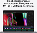 Apple Macbook Pro 16" M1 Max 2021 Z14Z0007K