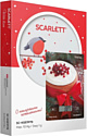 Scarlett SC-KS57P79