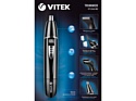 VITEK VT-2545