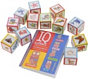 Айрис-Пресс IQ кубики Уши, лапы и хвосты 50 игр для развития интеллекта