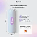 Darwin Base 160x200
