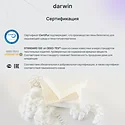 Darwin Base 160x200