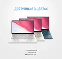 HP Pavilion x360 14-dy0009ur (3B3Q9EA)