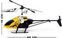 Sima-Land Вертолет. Эксперт 7062935 (желтый)