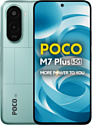 Xiaomi POCO M7 Plus 8/128GB (международная версия)