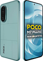 Xiaomi POCO M7 Plus 8/128GB (международная версия)