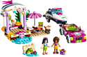 LEGO Friends 41316 Скоростной катер Андреа