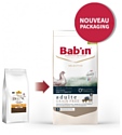 Bab'in (12.5 кг) Adulte Grain Free Poulet