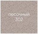 EcoStone ES-07