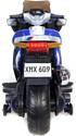 Toyland Moto XMX 609 (синий)
