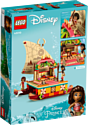 LEGO Disney Princess 43210 Лодка-путешественник Моаны