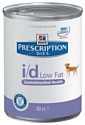 Hill's (0.36 кг) 1 шт. Prescription Diet I/D Canine Low Fat Gastrointestinal Health canned