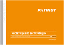 Patriot PS 2450 Е