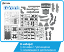 Bondibon Гидравлическая машина 3 в 1 ВВ5694